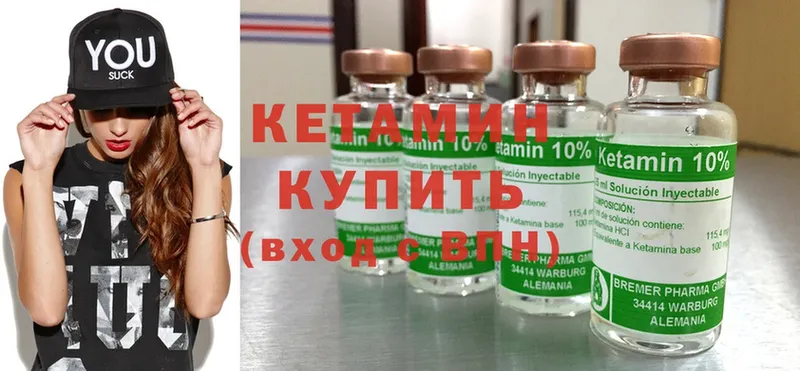 KRAKEN онион  Пугачёв  КЕТАМИН ketamine 