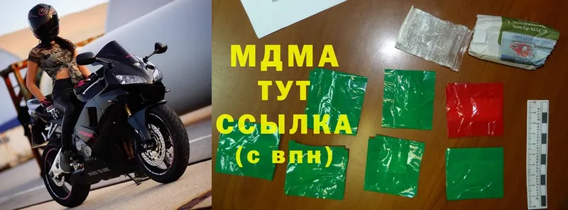 MDMA VHQ  Пугачёв 